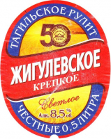 Пиво Жигулевское Крепкое
