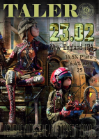 Пиво 23.02 Пиво 23.02