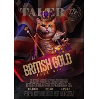 Пиво British Gold Пиво British Gold
