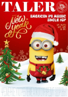 Пиво Happy New Year Пиво Happy New Year