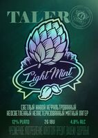 Пиво Light Mint