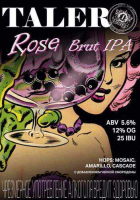 Пиво Rose Brut IPA Пиво Rose Brut IPA