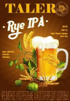 Пиво RYE IPA Пиво RYE IPA