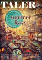 Пиво Summer Rays Пиво Summer Rays