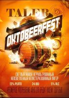Пиво Taler Oktobeerfest