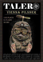Пиво Vienna Pilsner Пиво Vienna Pilsner
