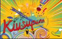 Пиво Kiusupunn Пиво Kiusupunn