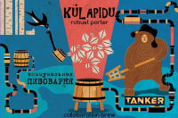Пиво Külapidu Пиво Külapidu