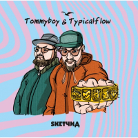 Пиво SKETЧИД Пиво SKETЧИД