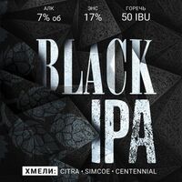 Пиво Black IPA