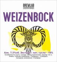 Пиво Weizenbock