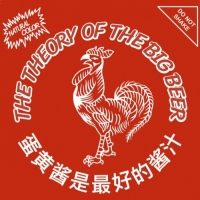 Пиво Sriracha HOT tomato gose