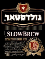 Пиво Goldstar (גולדסטאר) Slowbrew