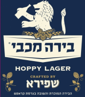 Пиво Maccabbee Hoppy Lager (מכבי) Пиво Maccabbee Hoppy Lager (מכבי)