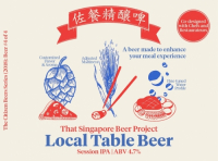 Пиво Local Table Beer Пиво Local Table Beer