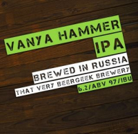 Пиво Vanya Hammer
