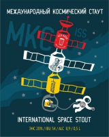 Пиво Международный Космический Стаут  (International Space Stout)