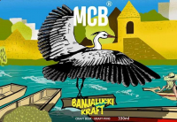 Пиво MCB Banjalučki Kraft Пиво MCB Banjalučki Kraft