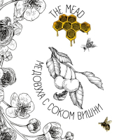 Пиво Медовуха с соком вишни