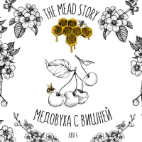 Пиво Медовуха с вишней