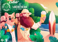 Пиво Session Trip