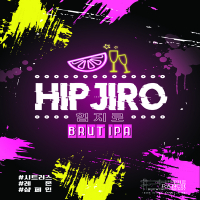 Пиво Hipjiro Brut IPA Пиво Hipjiro Brut IPA