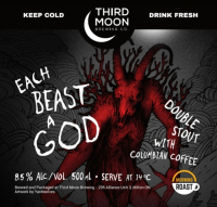 Пиво Each Beast A God (Colombia Sinai) Пиво Each Beast A God (Colombia Sinai)
