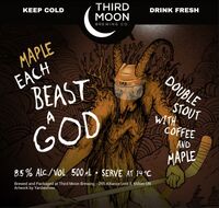Пиво Maple Each Beast A God Пиво Maple Each Beast A God