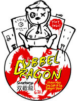Пиво Dubbel Dragon Пиво Dubbel Dragon