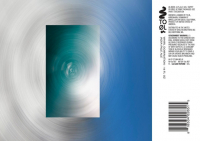 Пиво Whirl Domination