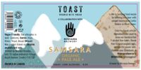 Пиво Samsara Пиво Samsara