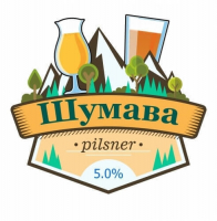 Пиво Шумава