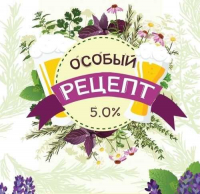 Пиво Особый рецепт