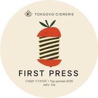 Пиво First Press. Год урожая 2025