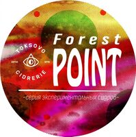 Пиво Forest Point. Vintage 2022