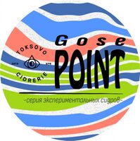 Пиво Gose Point: Jalapeño&Lime. Vintage 2022