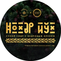 Пиво Нохәр йўх collab. ПХТ