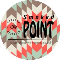 Пиво Smoked Point. Vintage 2021