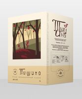 Пиво Тишина. Bag-in-Box