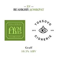 Пиво XV Великий Домкрат