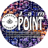 Пиво Jam Point: Blueberry. Vintage 2021