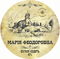 Пиво Мария Федоровна