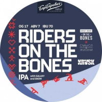 Пиво Riders on the Bones