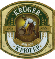 Пиво Крюгер Мягкое