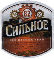 Пиво Сильное