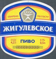 Пиво Zhigulevskoe (Жигулевское) Пиво Zhigulevskoe (Жигулевское)