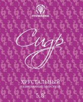Пиво Сидр Хрустальный