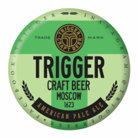 Пиво Chinook & Centennial