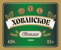Пиво Хованское светлое