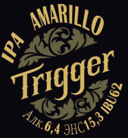 Пиво IPA Amarillo